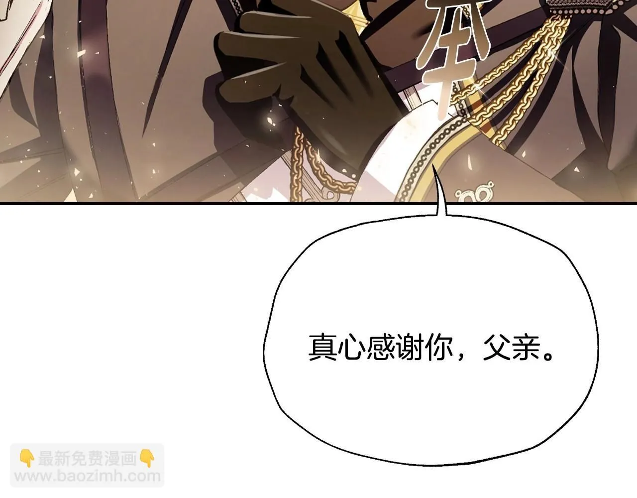 第115话 但愿不出任何意外75