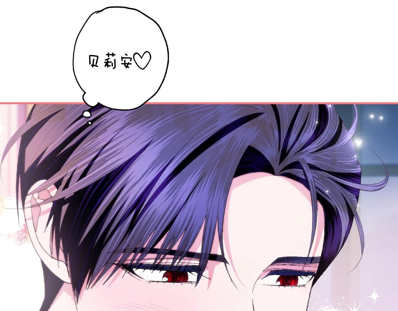 第97话 搞砸的“求婚”计划23