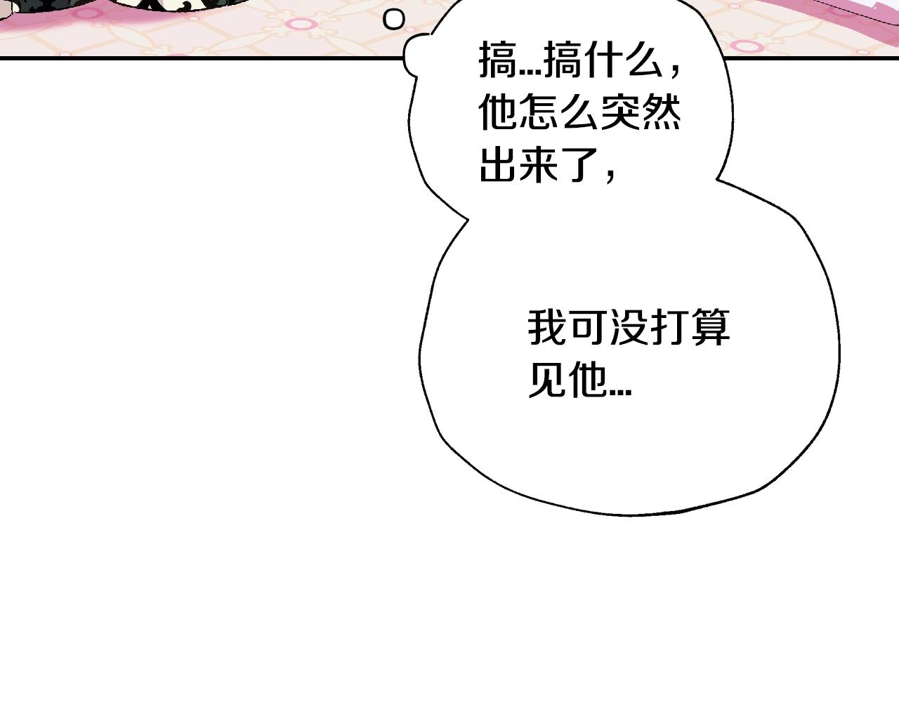 第62话 砸烂他们！195