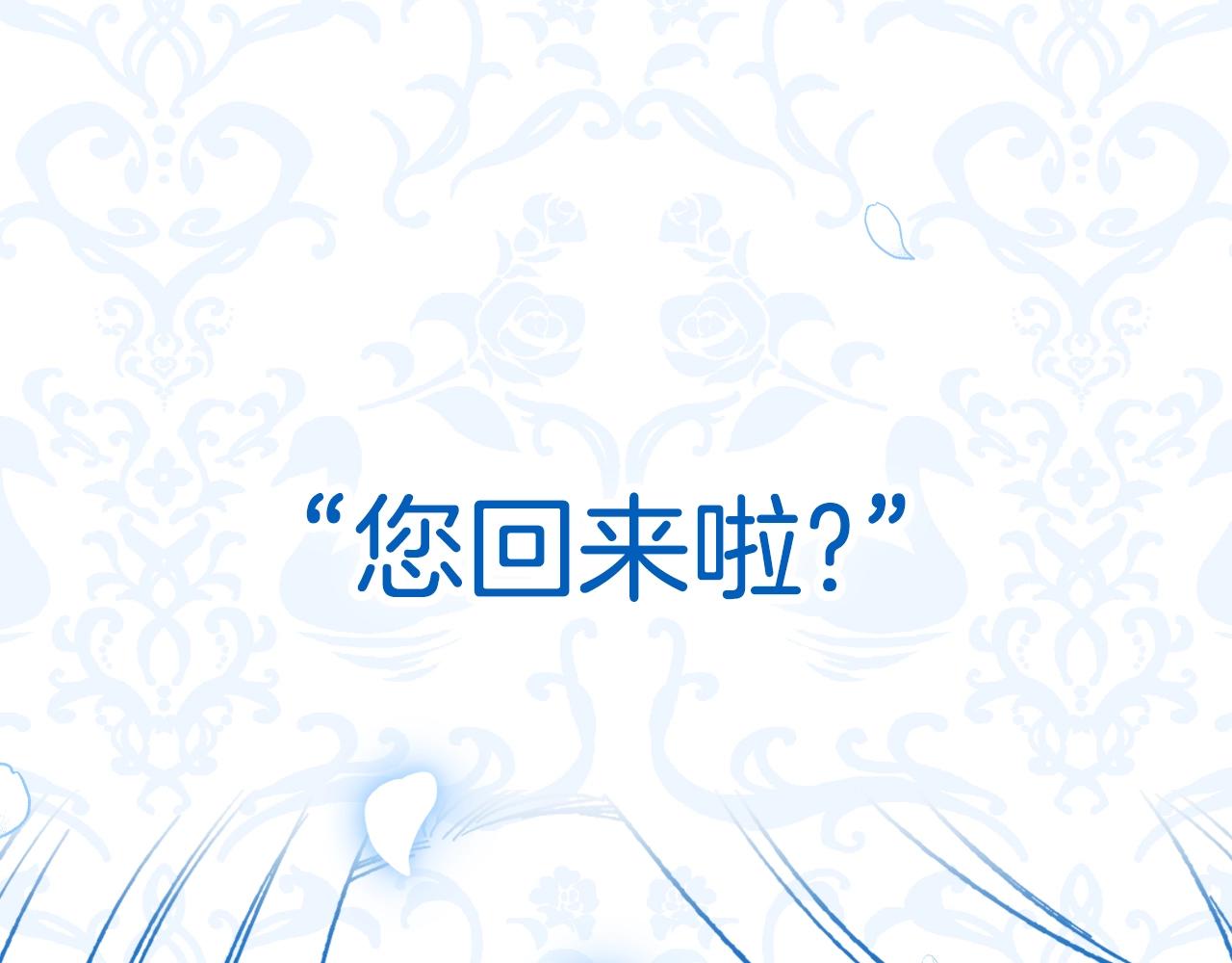 第47话 试饮会242