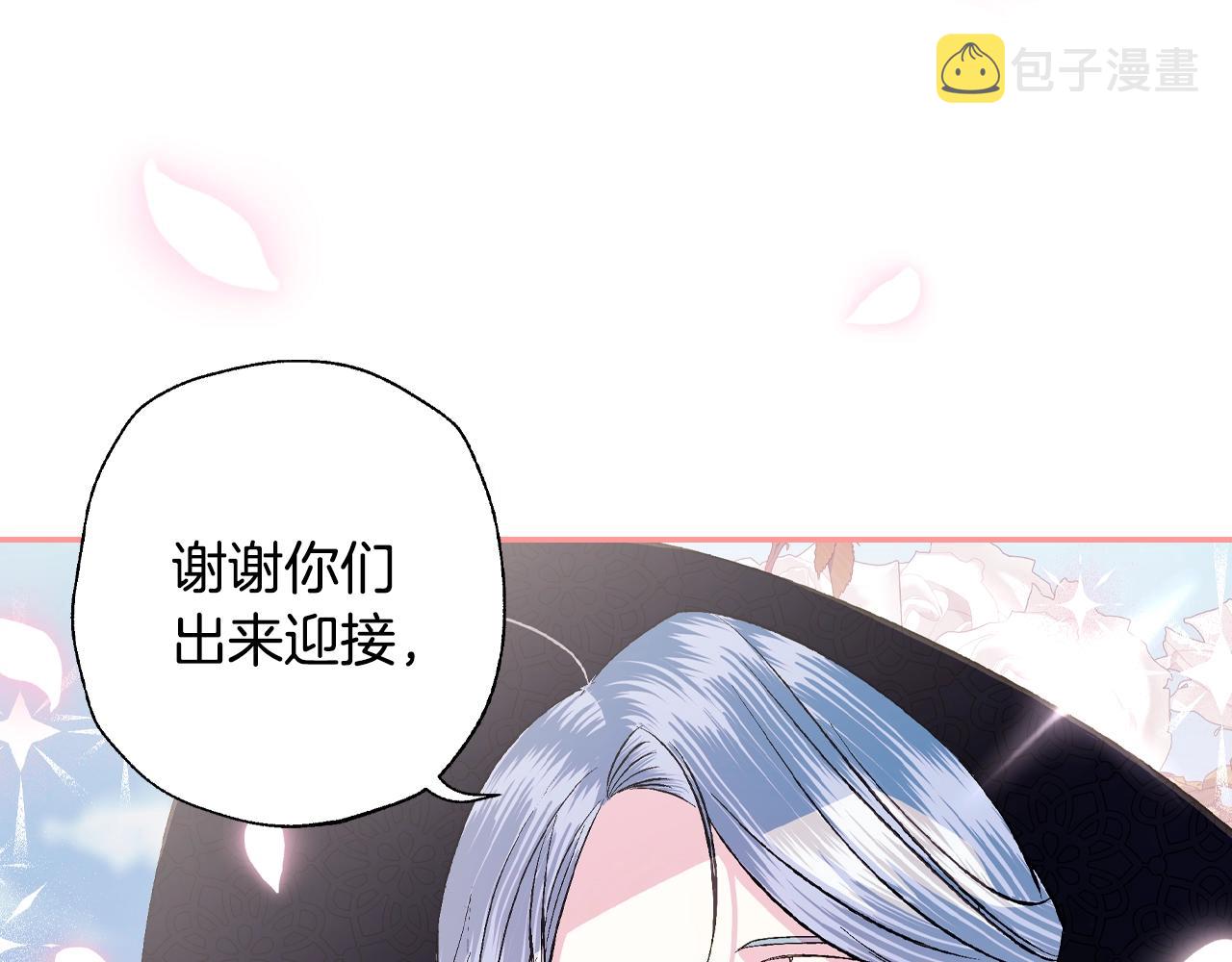 第61话 替天行道26