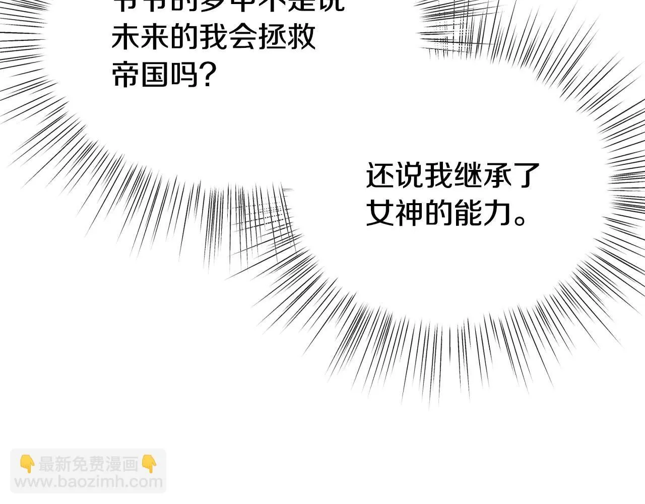 第117话 爸爸的遗书86