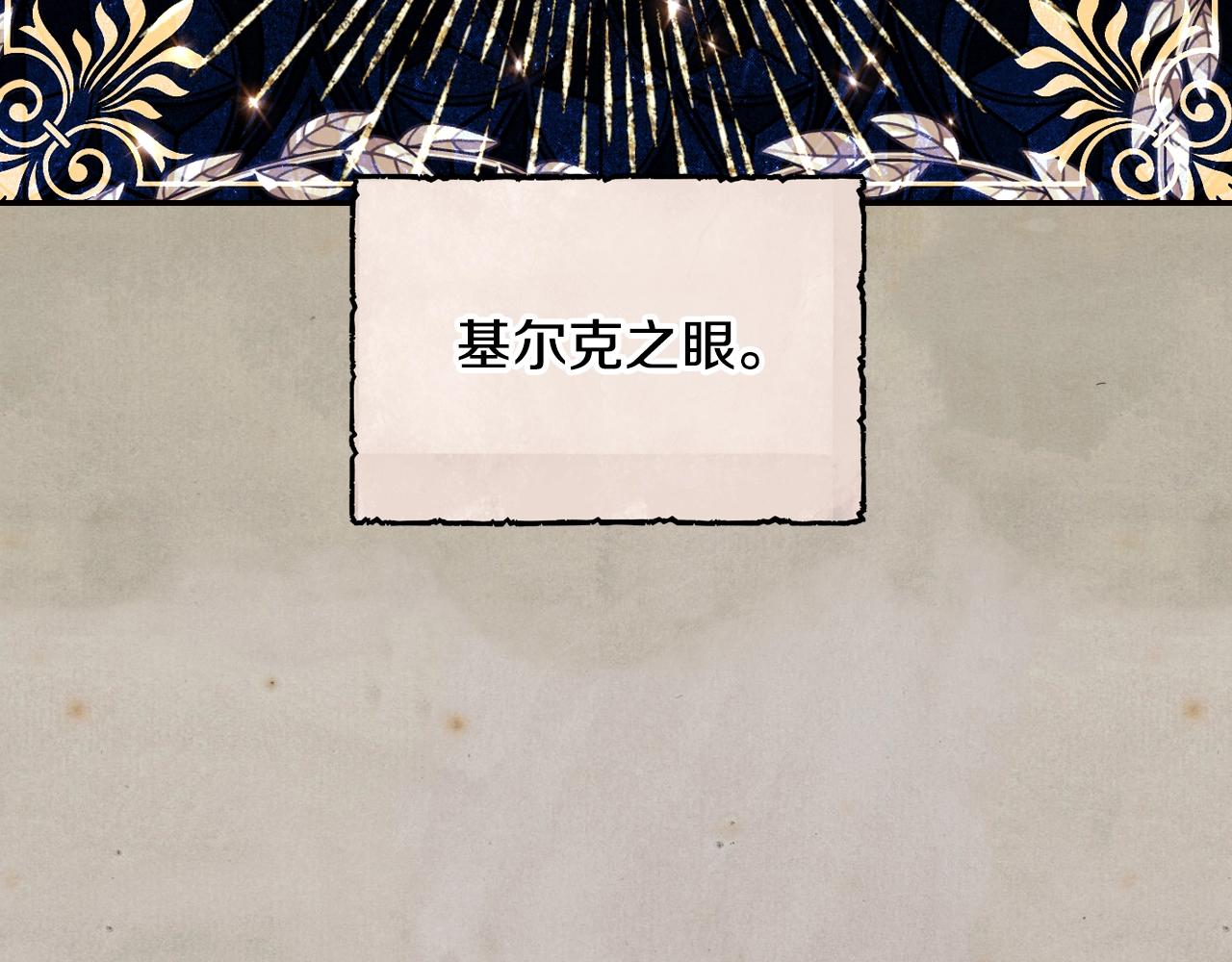 第80话 师傅的弱点119