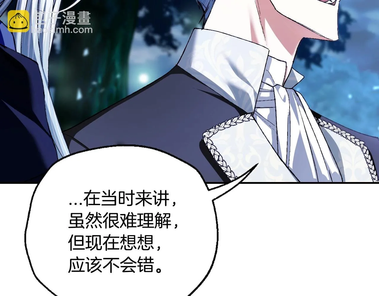 第113话 你蔑视的眼神，和你父亲很像230