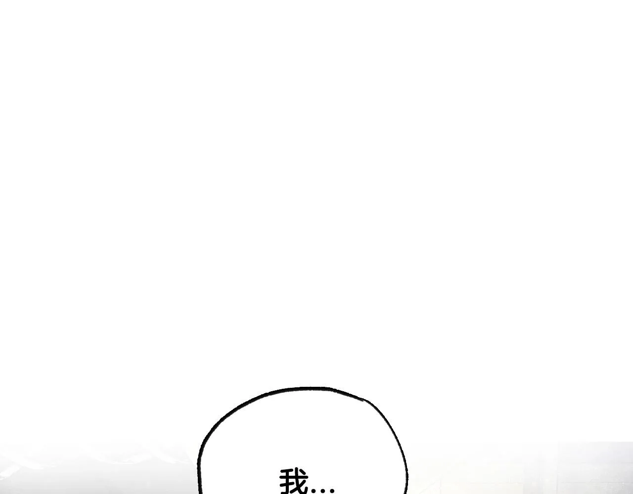 第104话 从来没有承认过你们二人的关系247