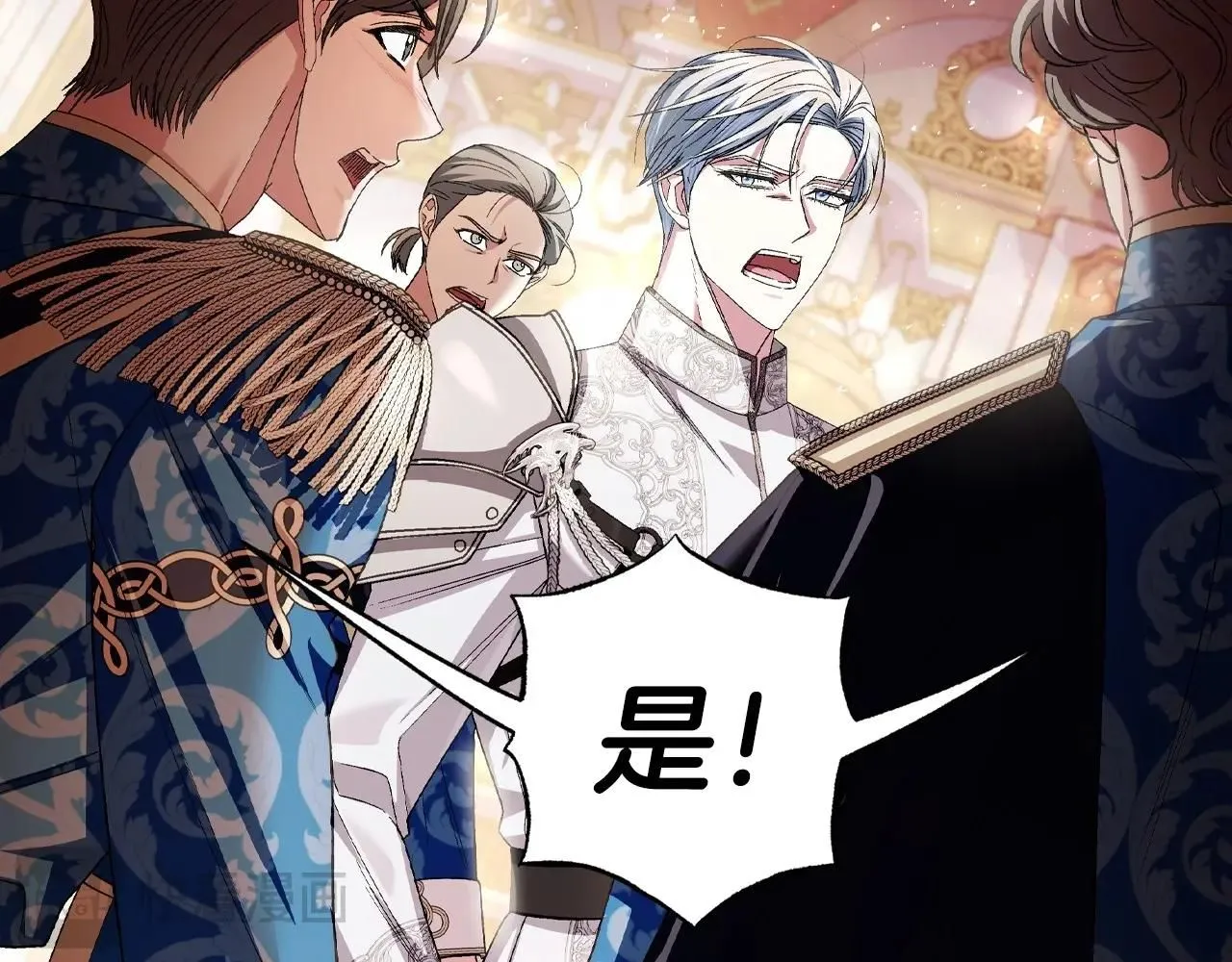 第118话 现皇帝完蛋啦180