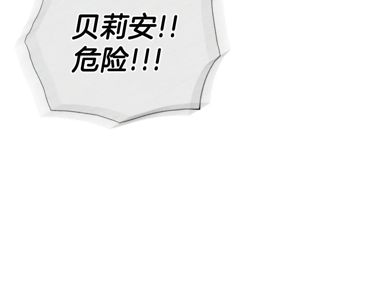 第113话 你蔑视的眼神，和你父亲很像90