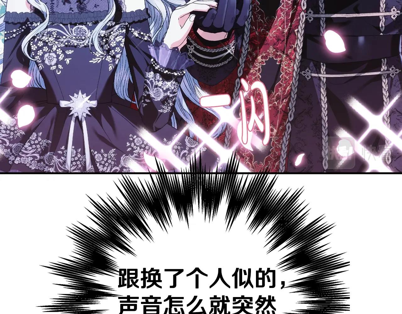 第58话 牵手了！179