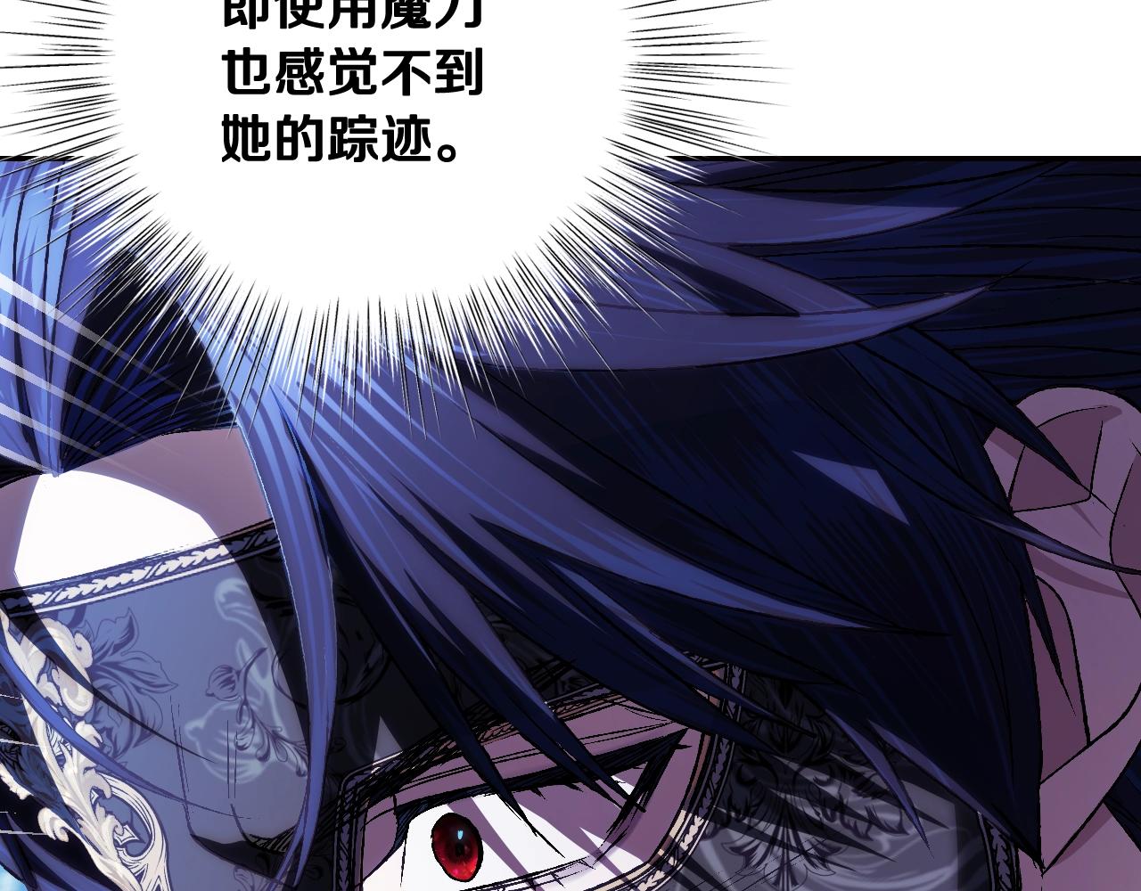 第57话 耀眼的你190