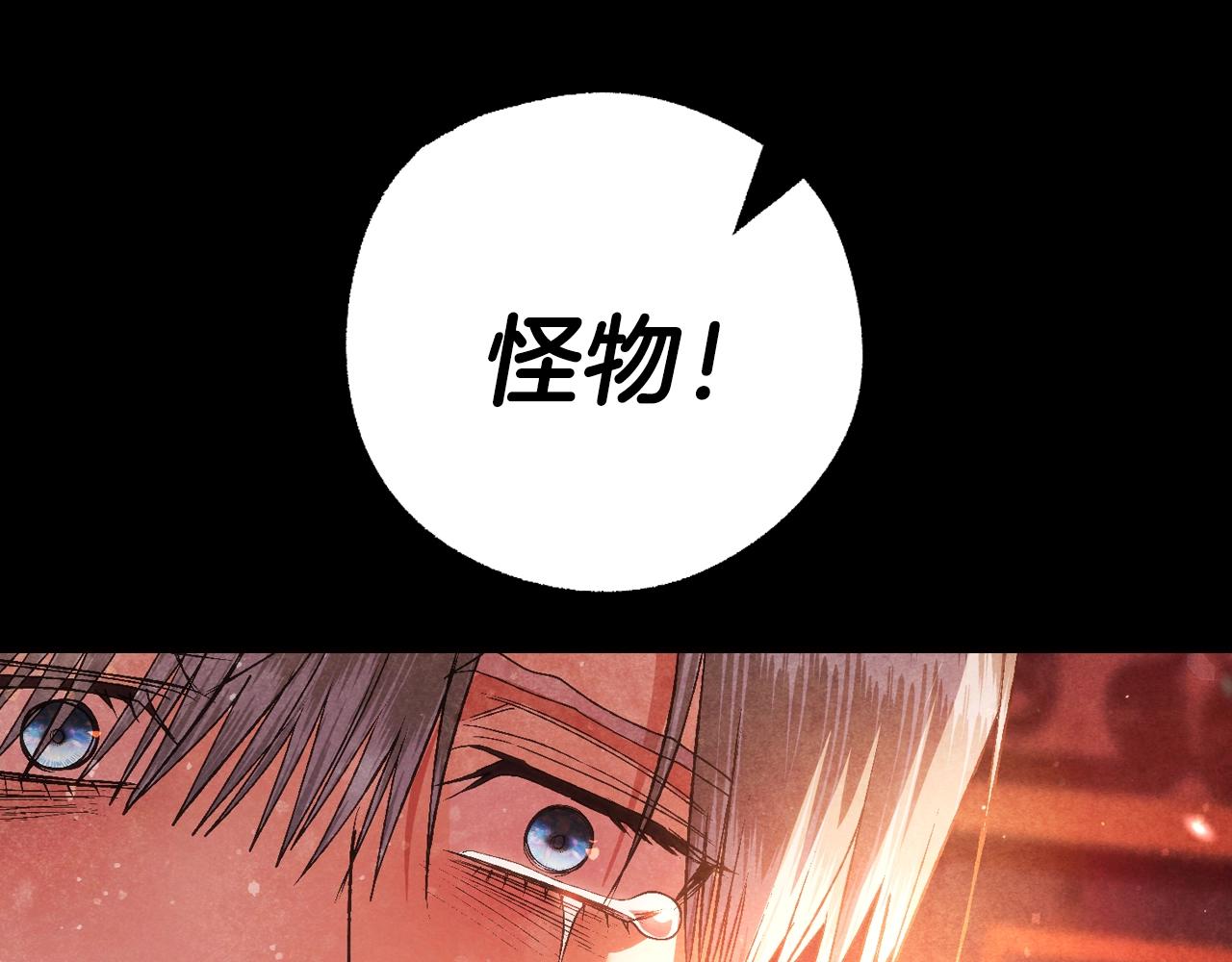 第87话 封印记忆135