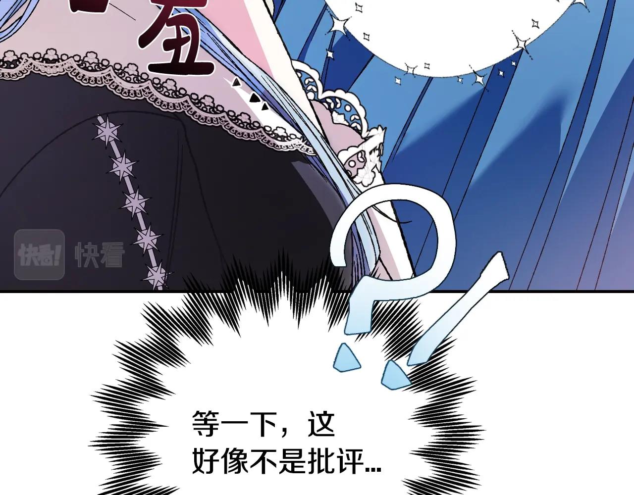 第49话 不要讨厌我！135