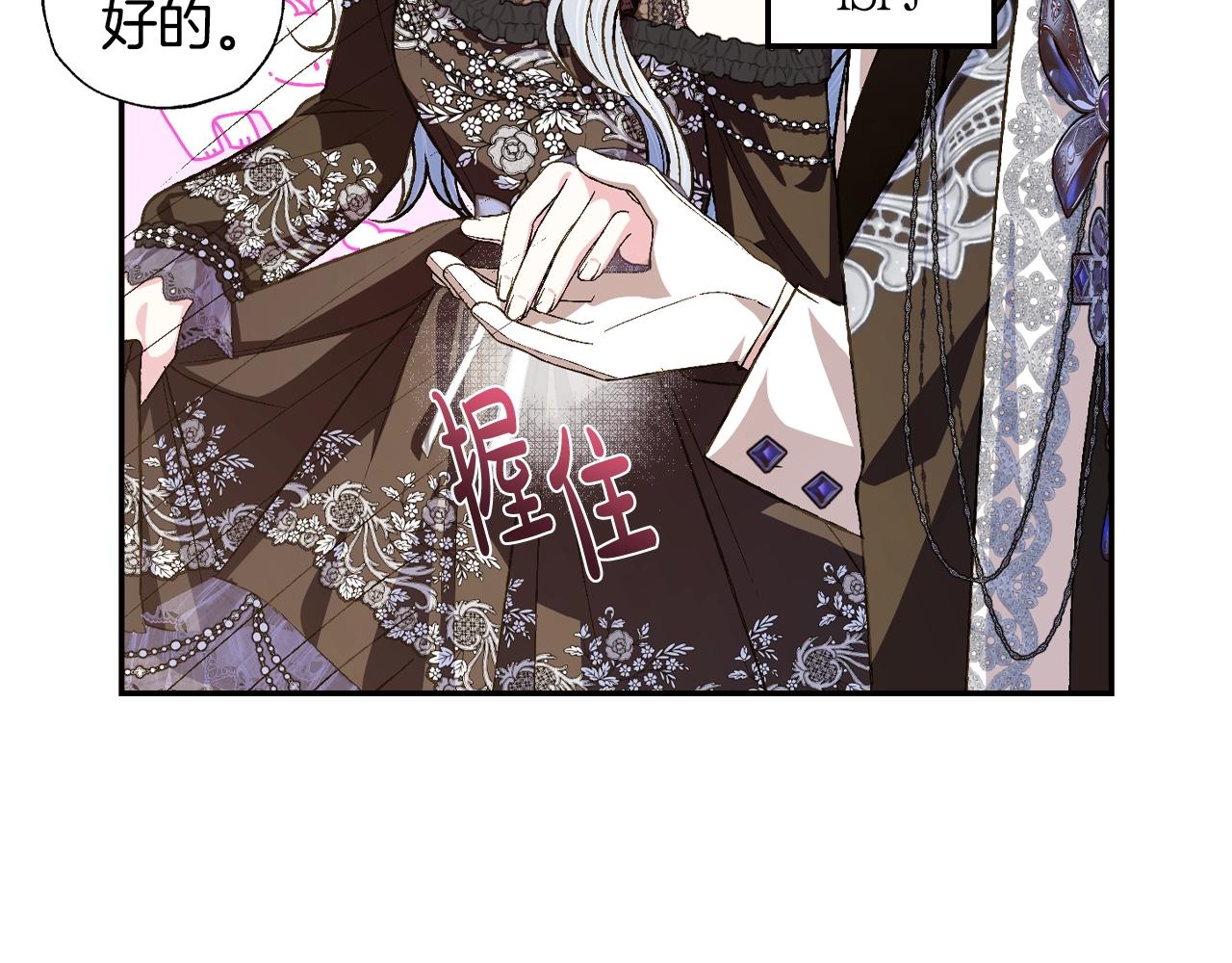 第59话 邂逅169