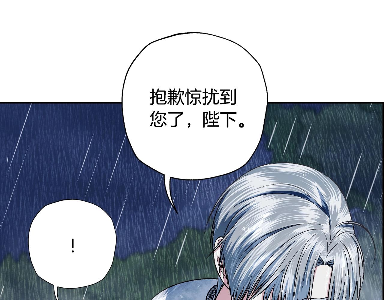 第二季完结篇 换我守护你58