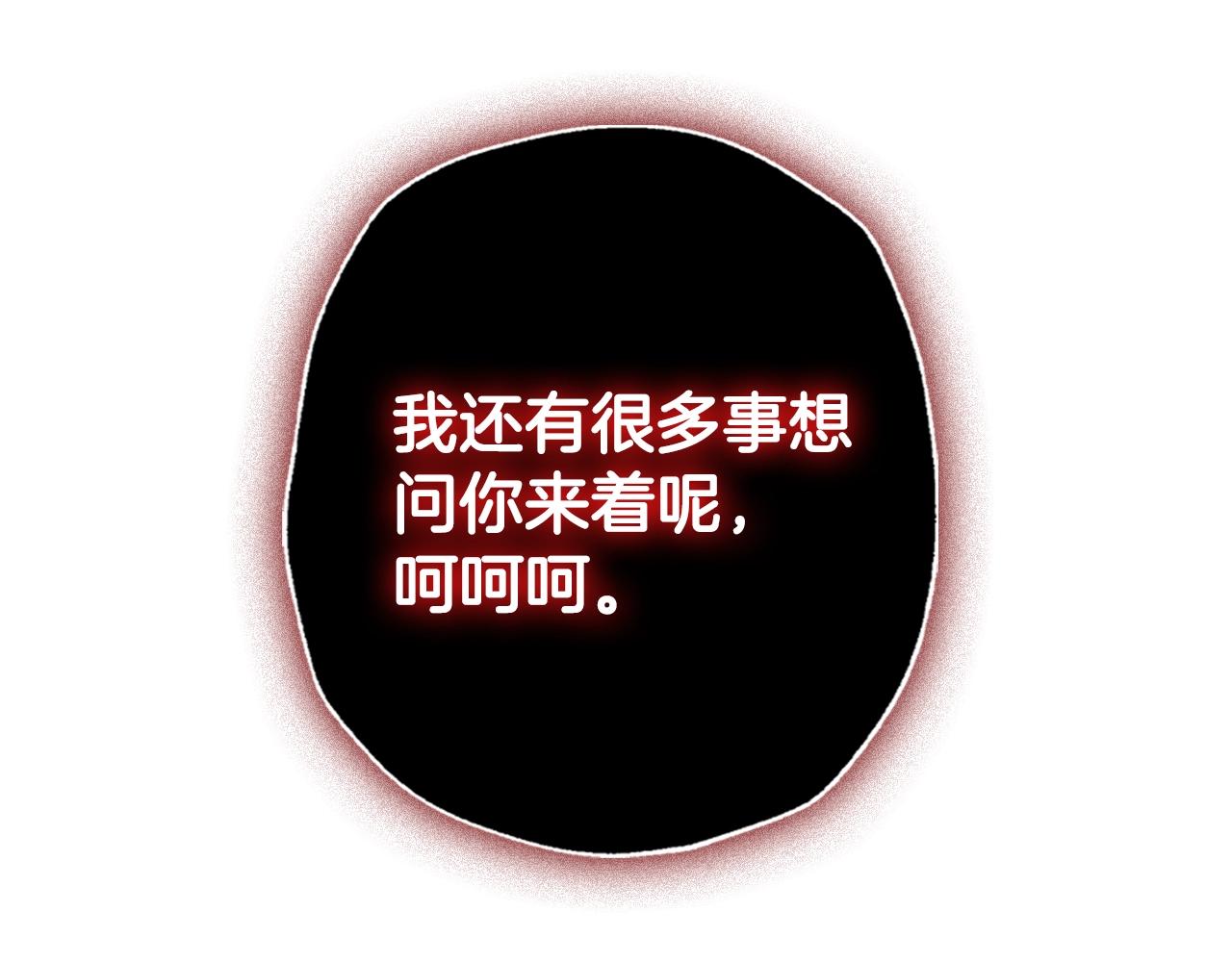 第75话 牺牲与爱212