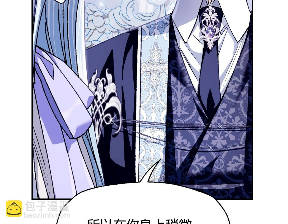 第101话 已经活过一世了205