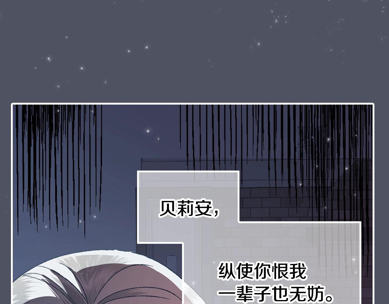 第45话 爸爸的心声139