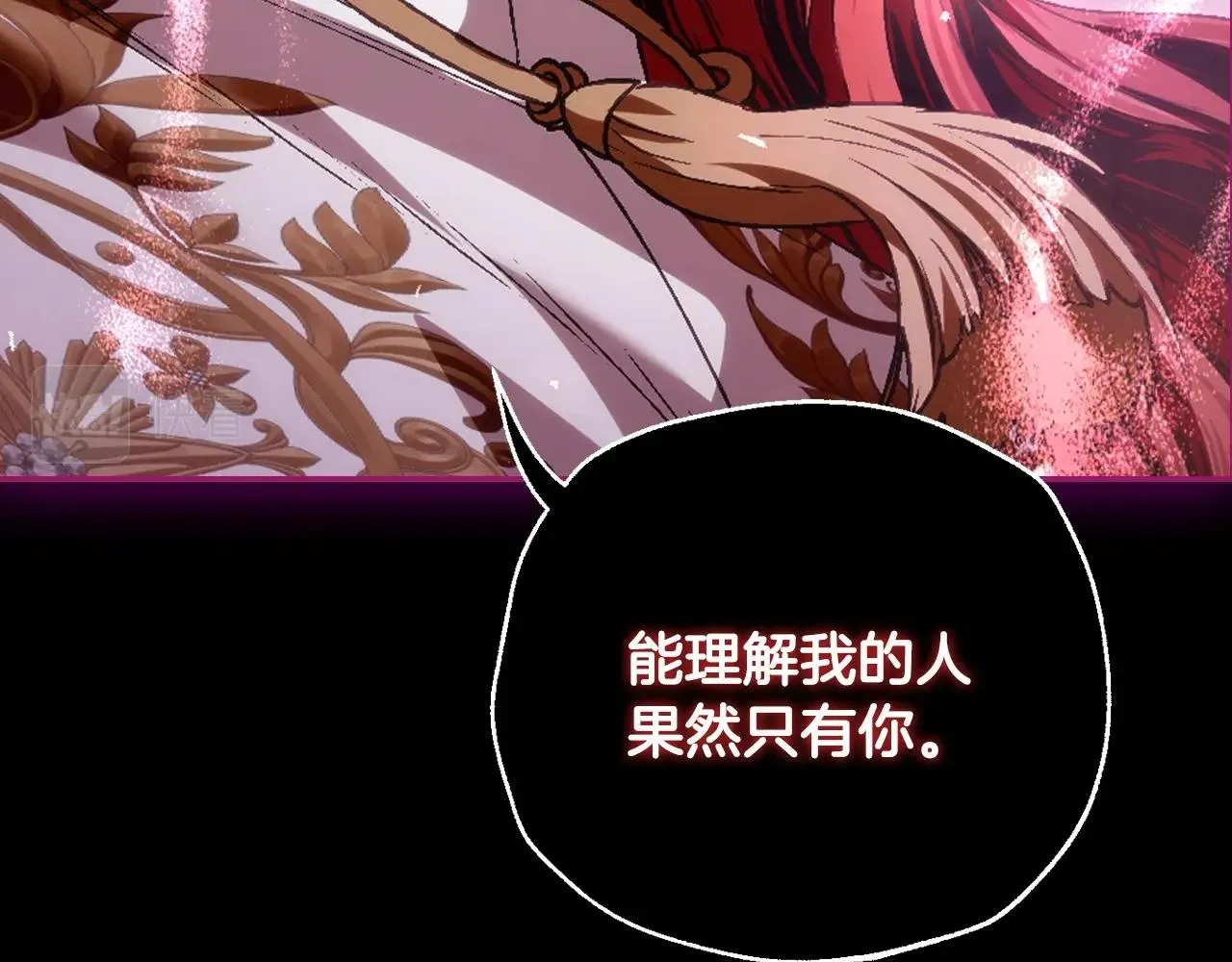 第110话 夺走贝莉安的魔力150