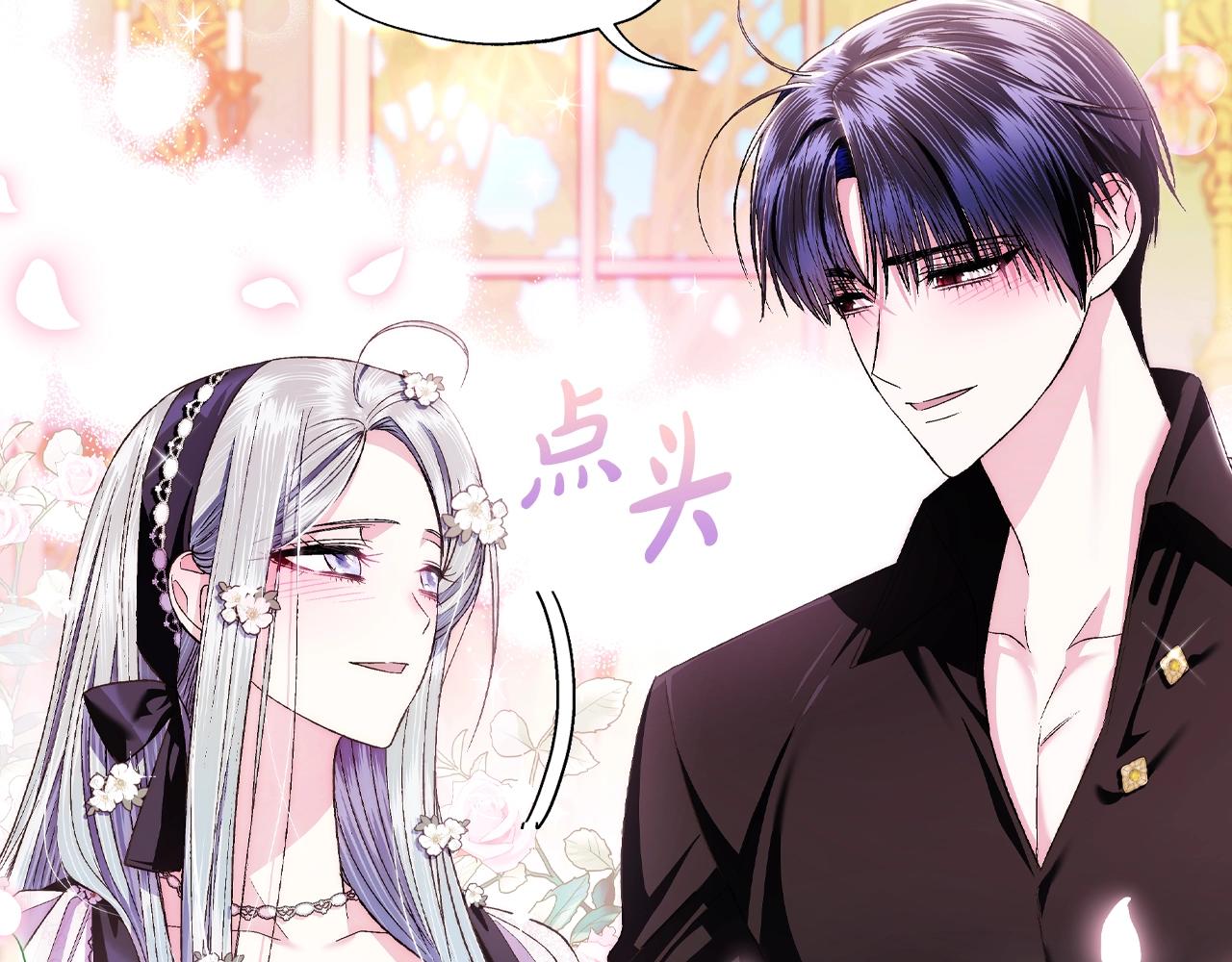 第79话 误会解除148