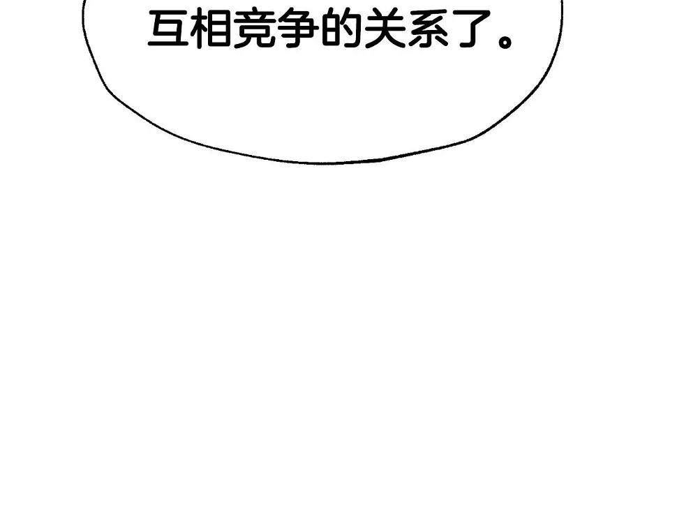 第96话 宴会舞伴抉择中42
