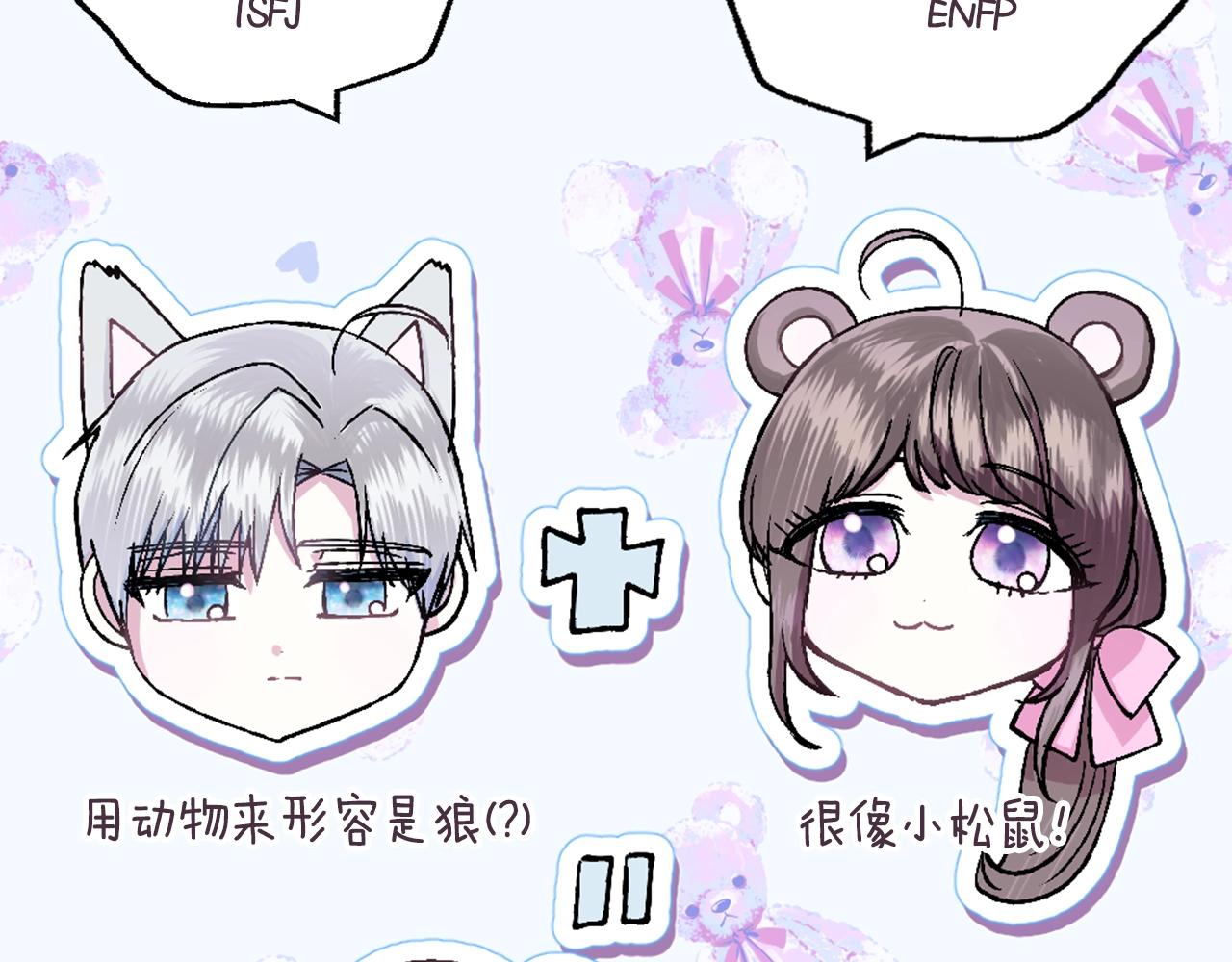 第85话 妈妈的爱215