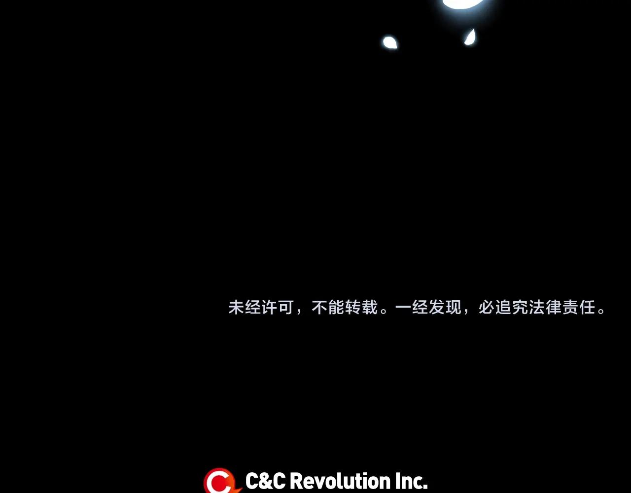 第44话 我爱上她了242