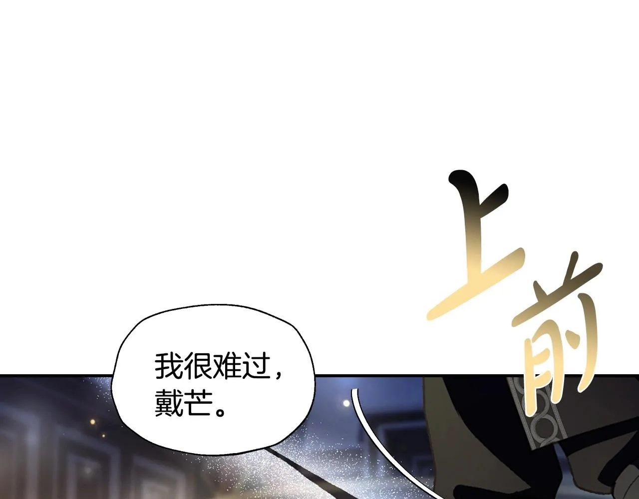 第107话 三十九岁的师傅谎称之间二十六????219