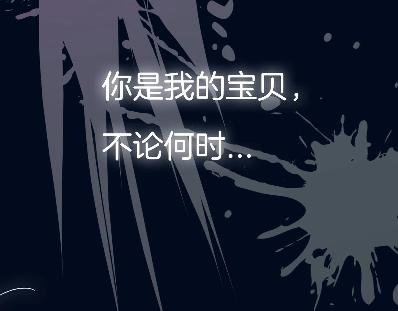 第52话 他回来了239