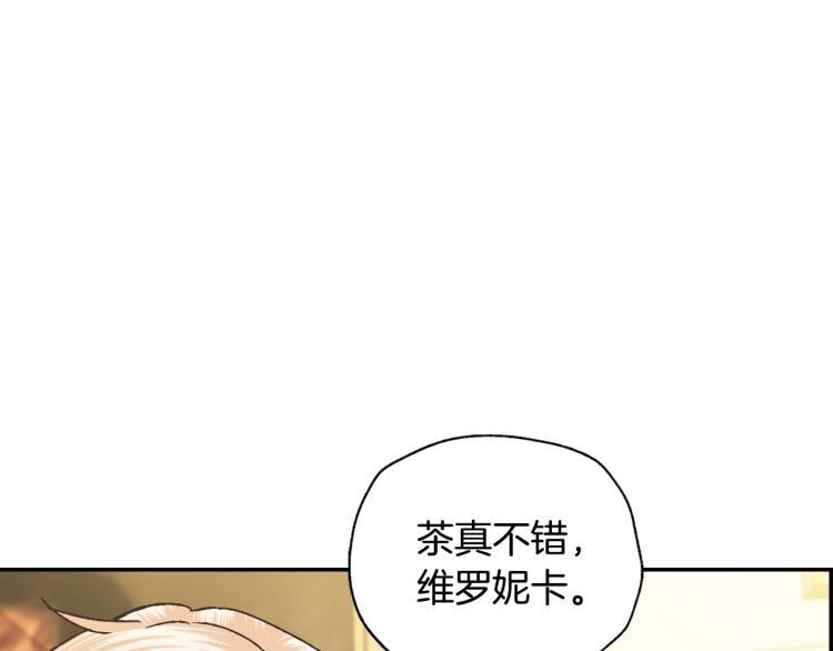 第39话 现任vs前任173