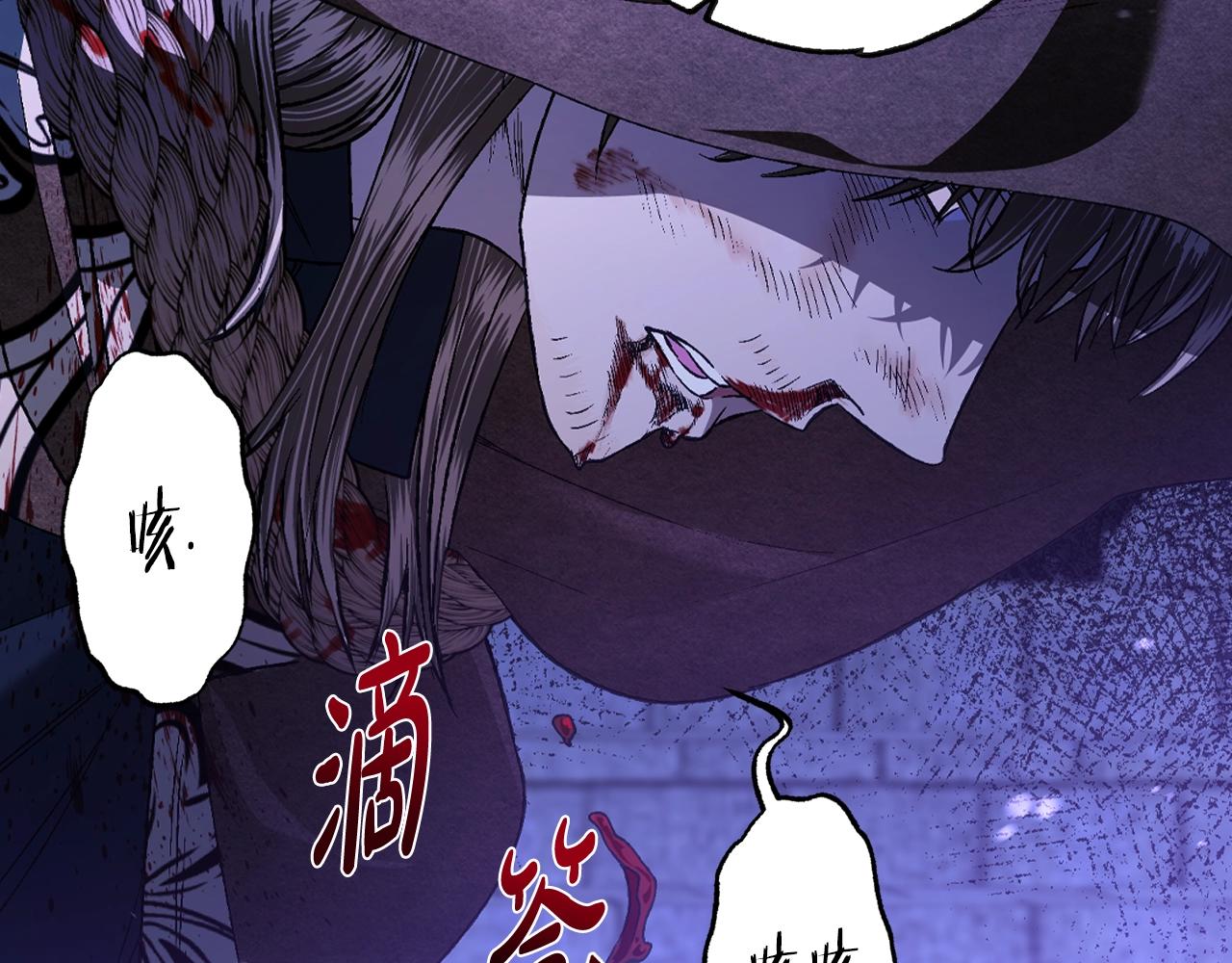 第75话 牺牲与爱138