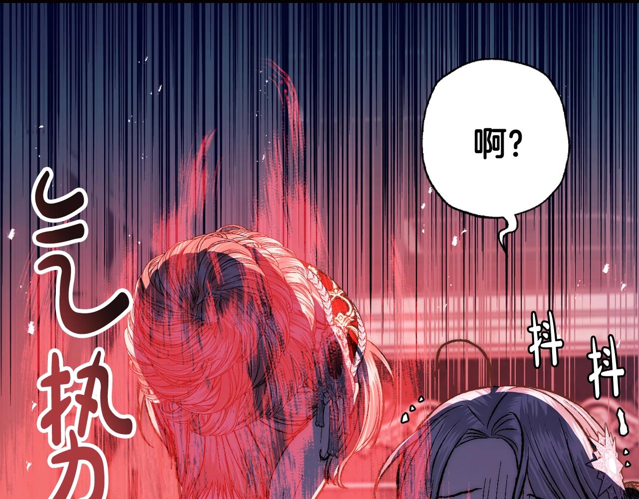 第57话 耀眼的你44