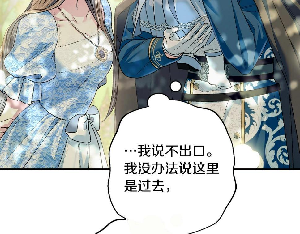 第99话 重现儿时回忆77