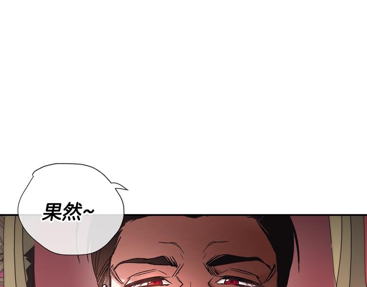 第9话 变软弱的元凶38