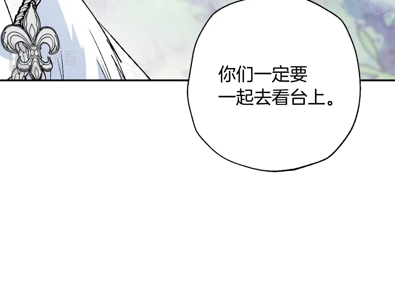 第86话 我的心意213