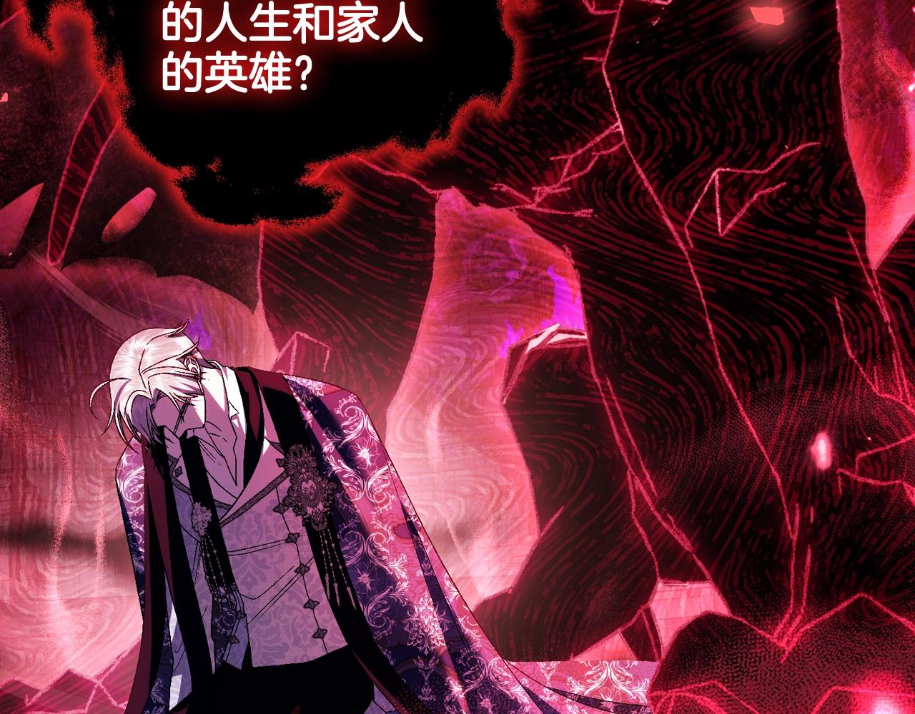 第76话 真相138