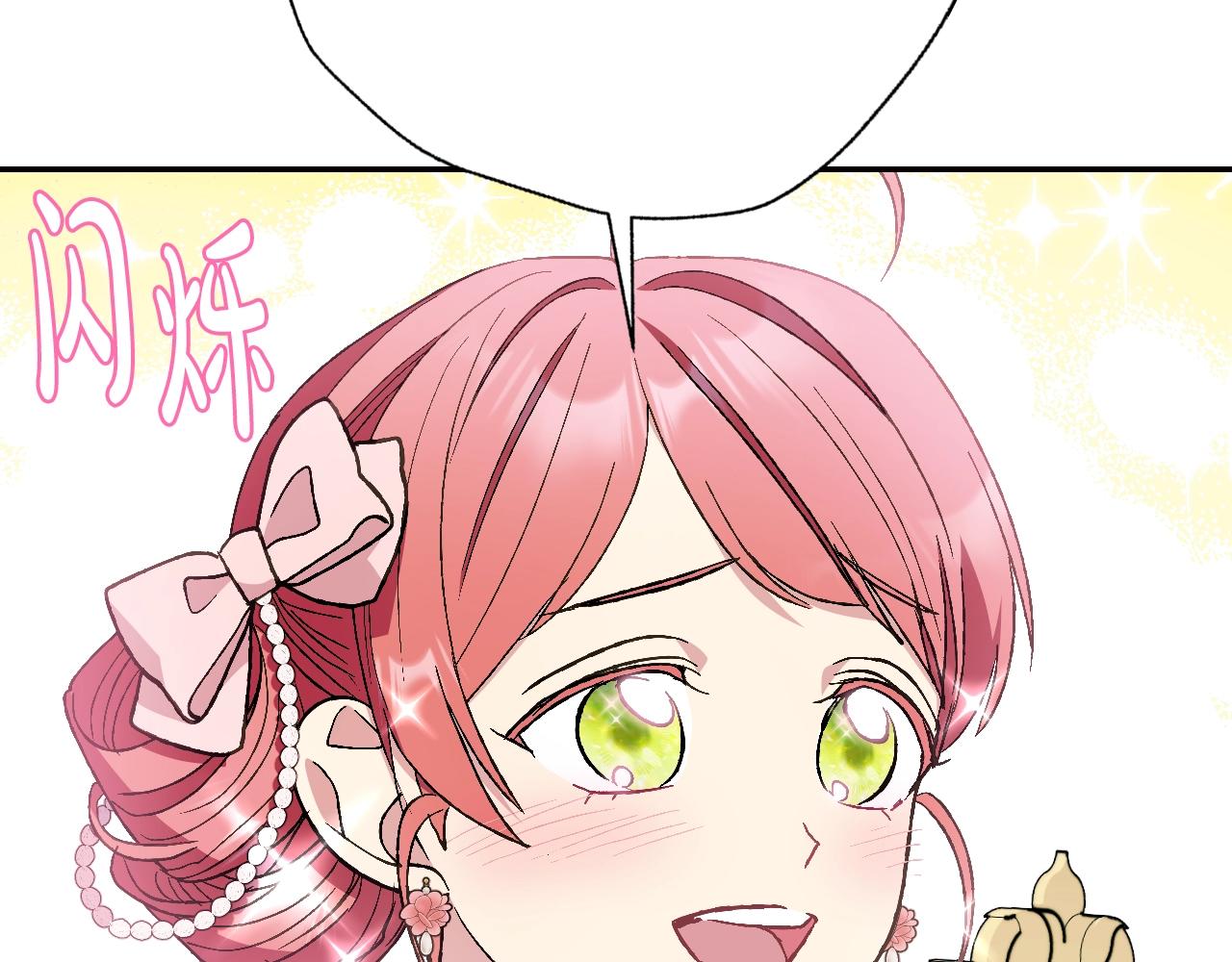 第49话 不要讨厌我！114