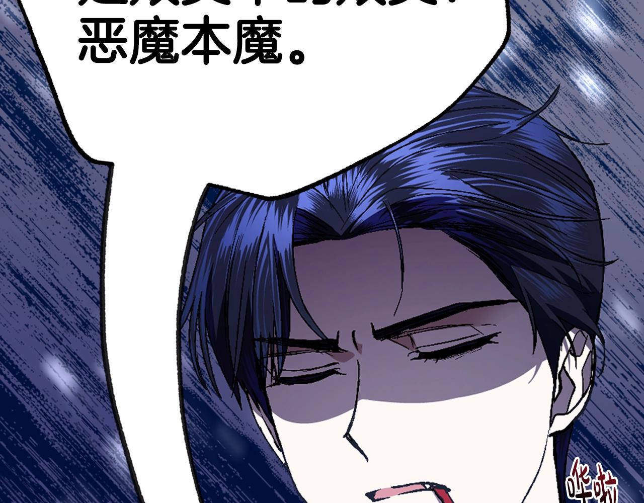 第49话 不要讨厌我！48