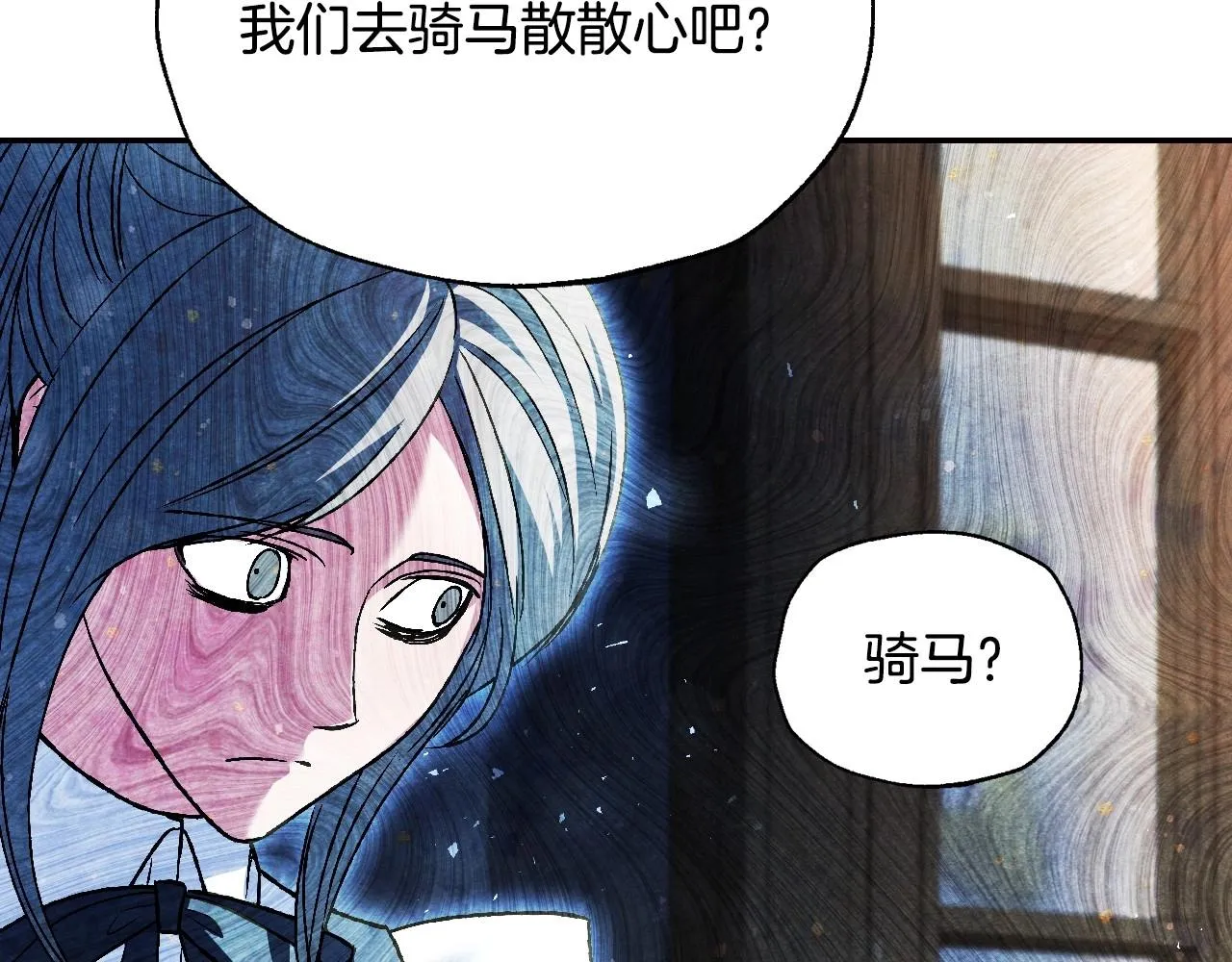 第111话 以后我会牢牢守在你身边62
