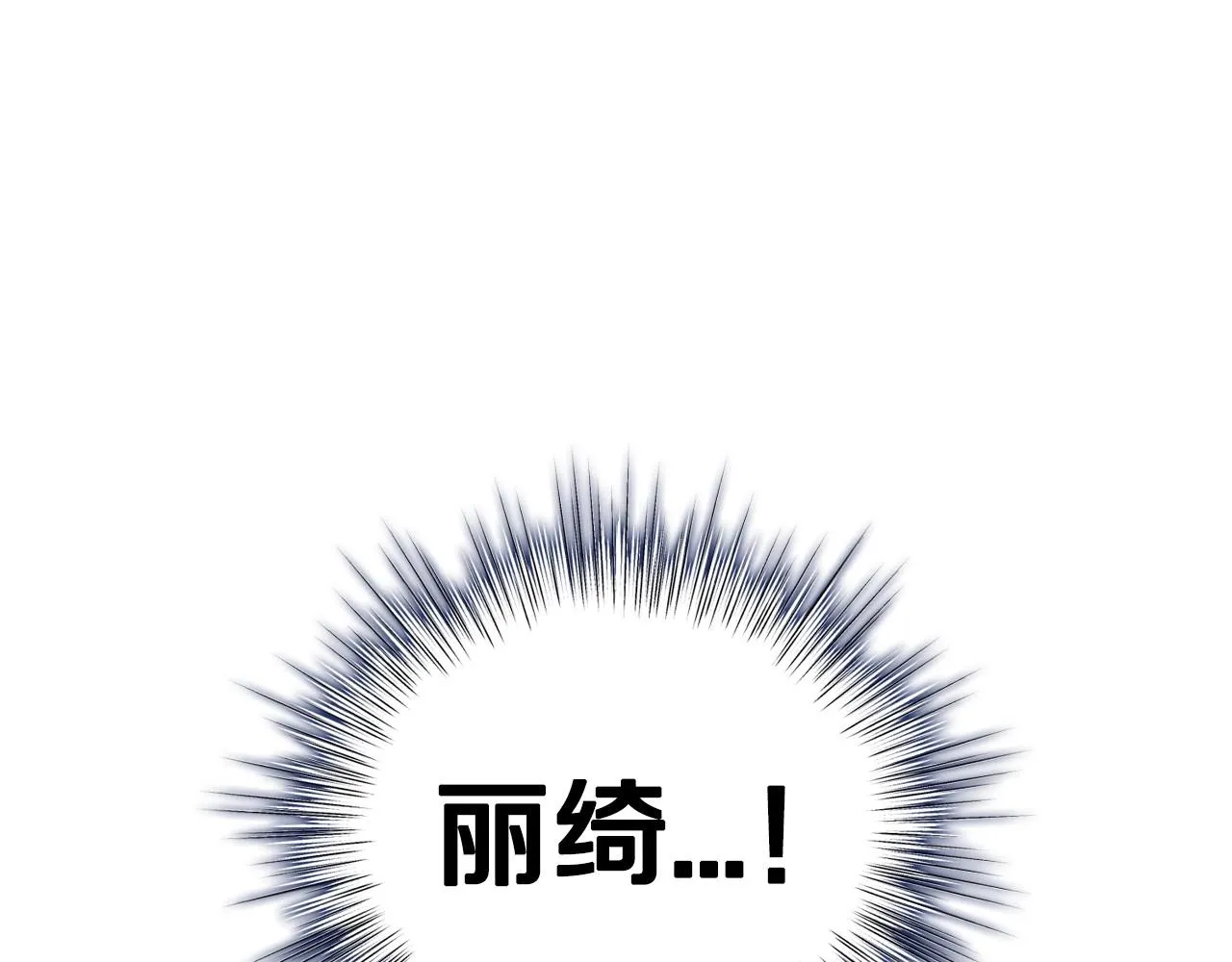 第109话 所有人…都在以身犯险！91