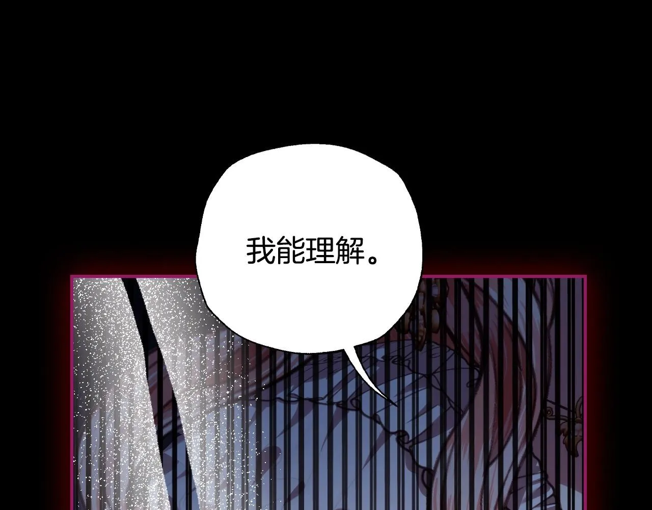 第110话 夺走贝莉安的魔力140