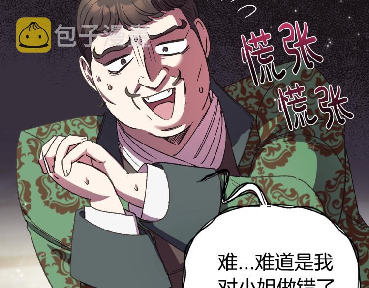 第32话 小野猫的答复41