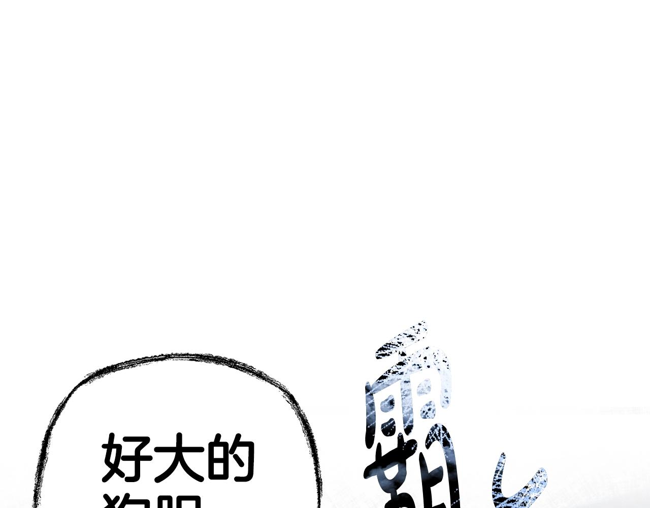 第61话 替天行道245