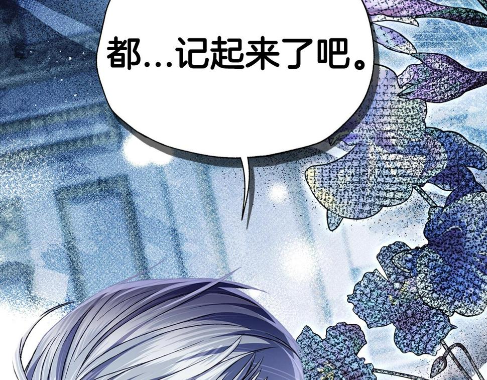 第100话 你想保护的人，却…242