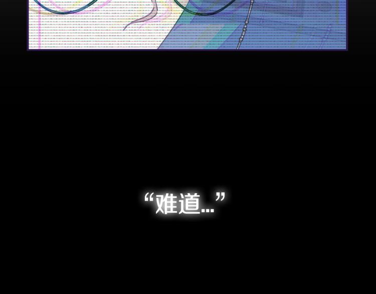 第32话 小野猫的答复204