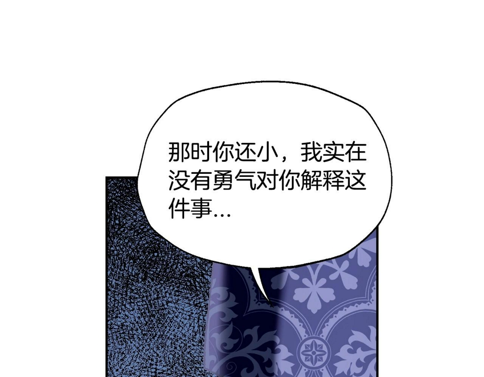 第101话 已经活过一世了58