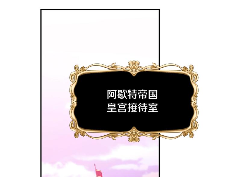 第16话 相亲名单81