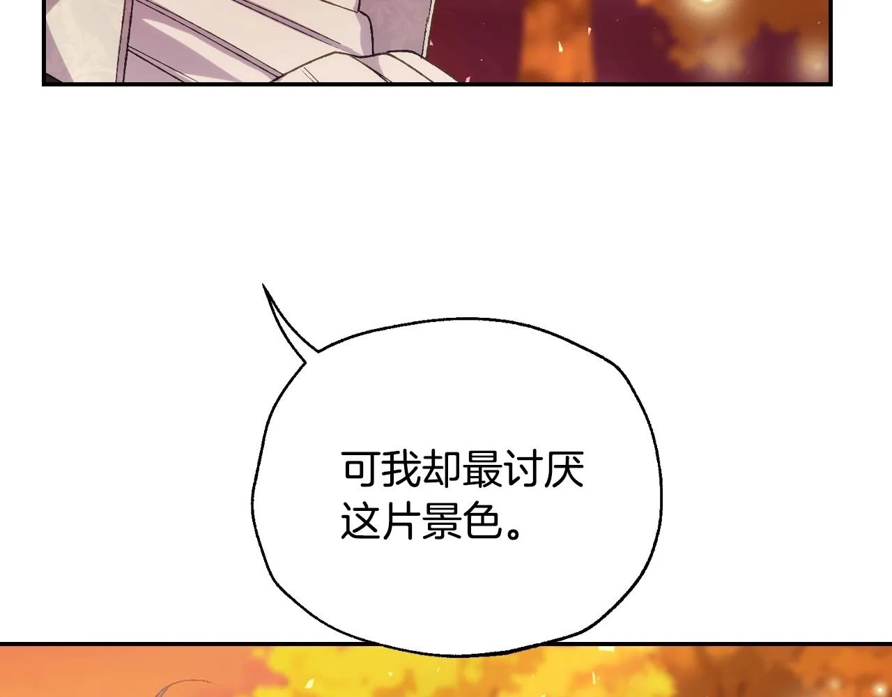 第111话 以后我会牢牢守在你身边135