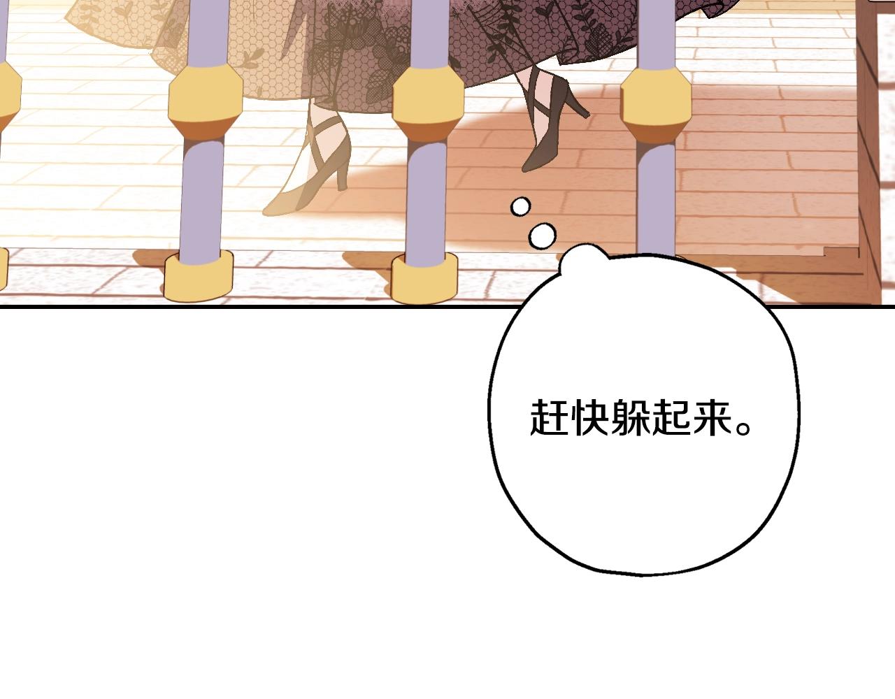 第56话 暴虐皇子181