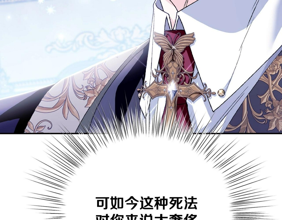 第101话 已经活过一世了142
