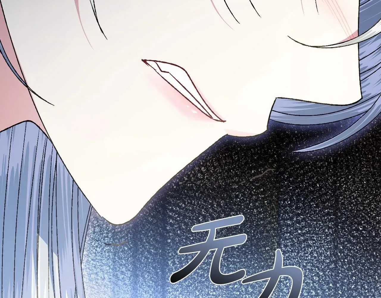 第109话 所有人…都在以身犯险！206