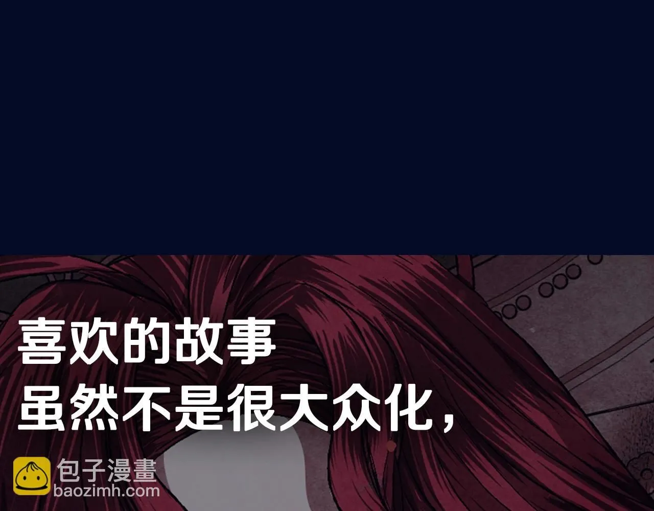 第118话 现皇帝完蛋啦313